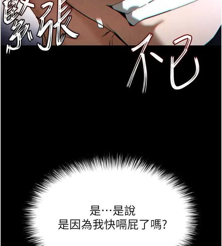 末日鵰堡第41話-物流倉庫的淫趴
