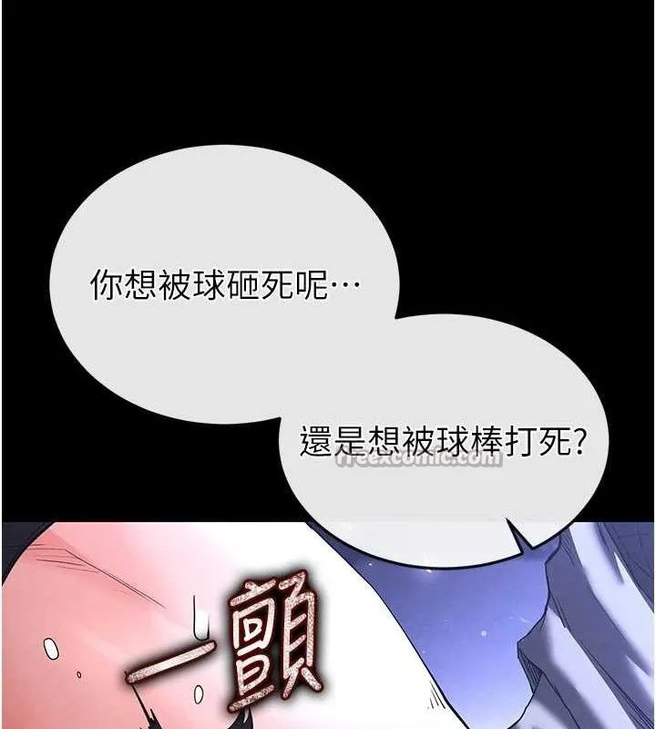 末日鵰堡第41話-物流倉庫的淫趴