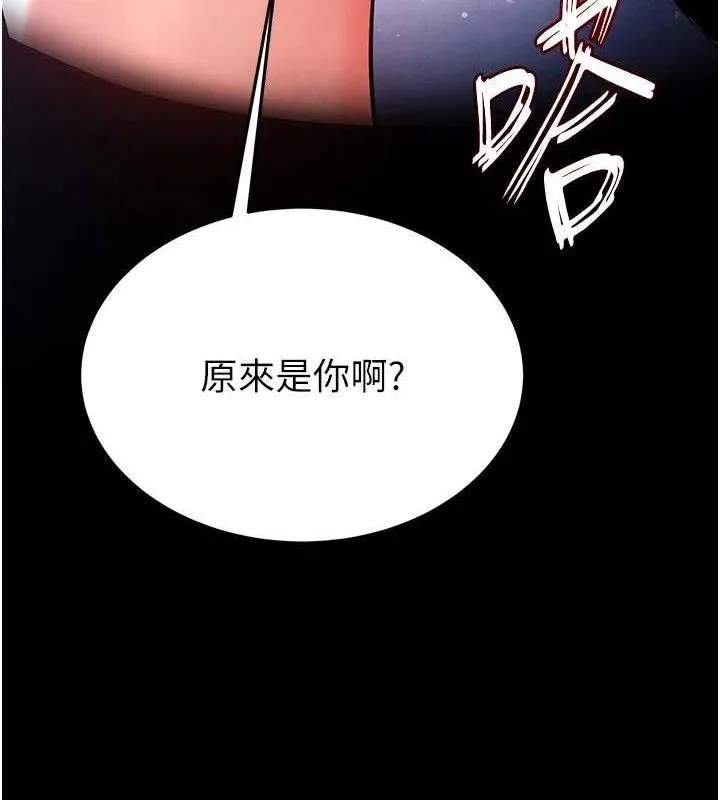 末日鵰堡第41話-物流倉庫的淫趴