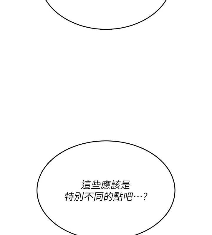 飞机杯女神连线中第25話-令人血脈賁張的刺激畫面