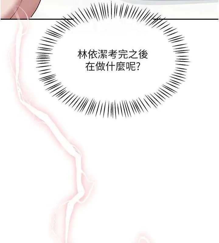 飛機盃女神連線中第25話-令人血脈賁張的刺激畫面