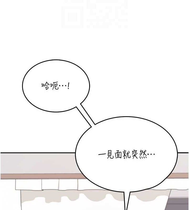 飞机杯女神连线中第25話-令人血脈賁張的刺激畫面