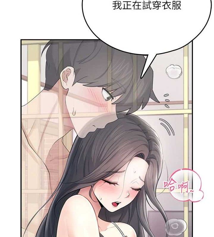 飞机杯女神连线中第25話-令人血脈賁張的刺激畫面