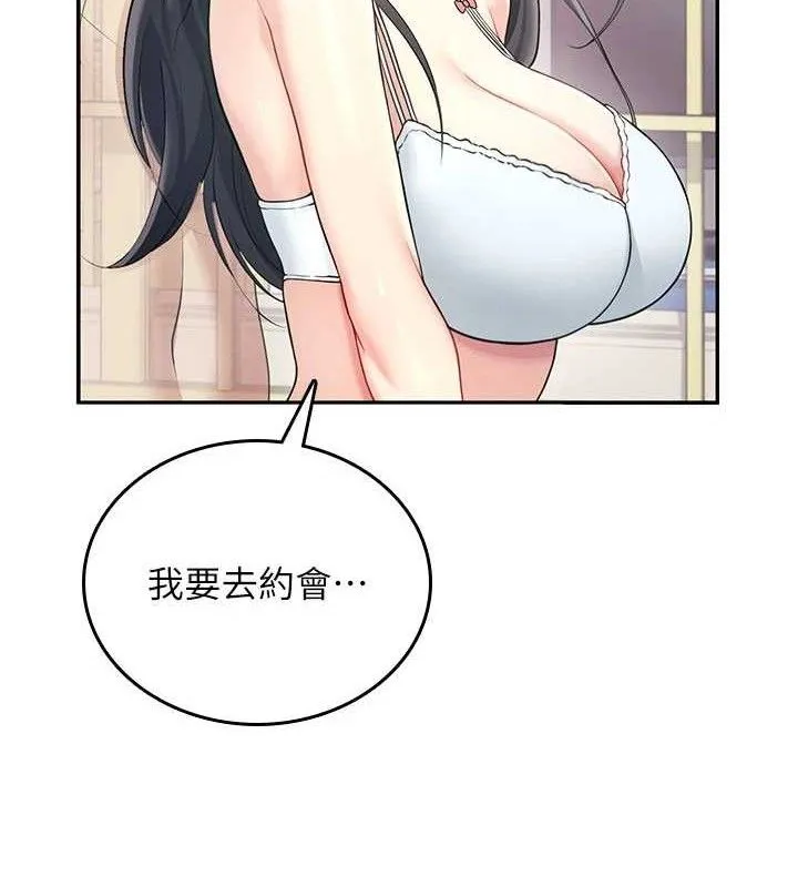 飞机杯女神连线中-第25話-令人血脈賁張的刺激畫面 - 图片 54