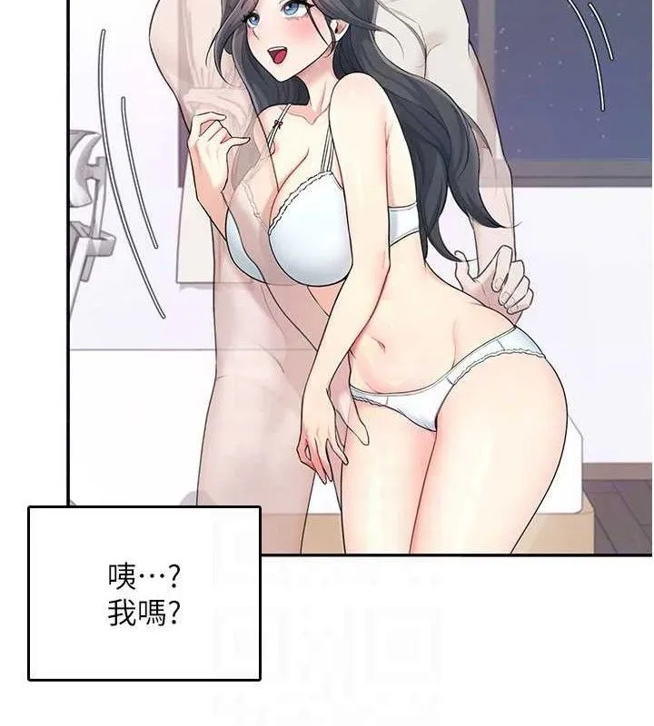 飞机杯女神连线中-第25話-令人血脈賁張的刺激畫面 - 图片 59