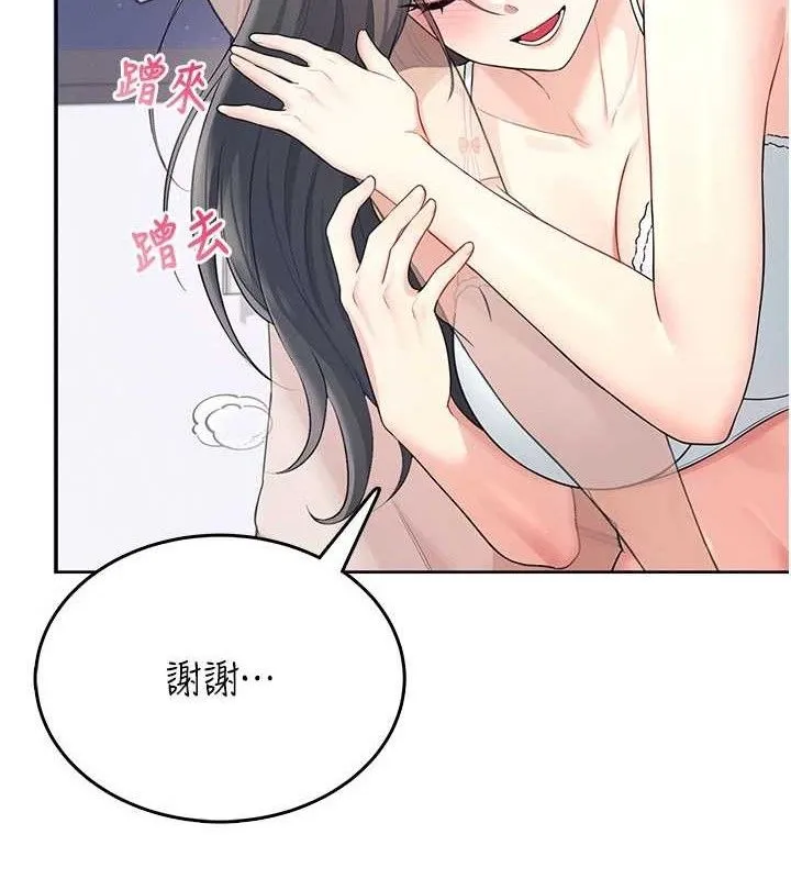 飞机杯女神连线中-第25話-令人血脈賁張的刺激畫面 - 图片 69