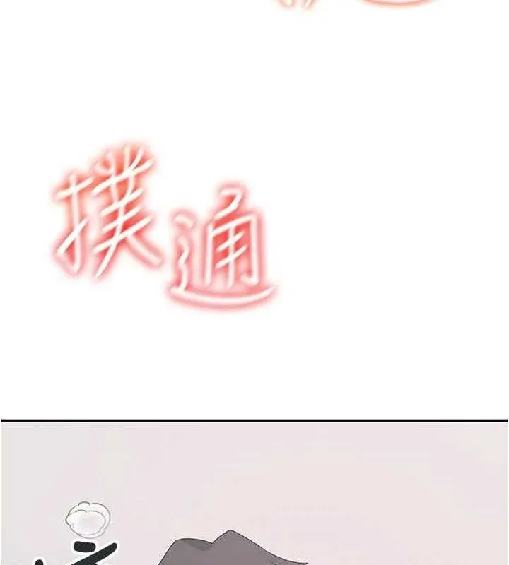 飞机杯女神连线中-第25話-令人血脈賁張的刺激畫面 - 图片 89