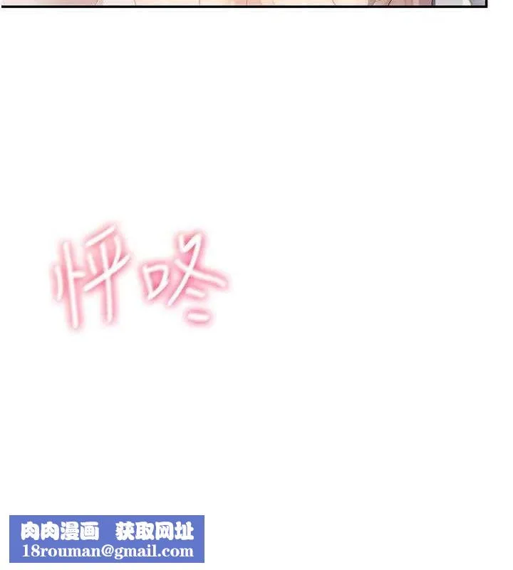 飞机杯女神连线中-第25話-令人血脈賁張的刺激畫面 - 图片 94