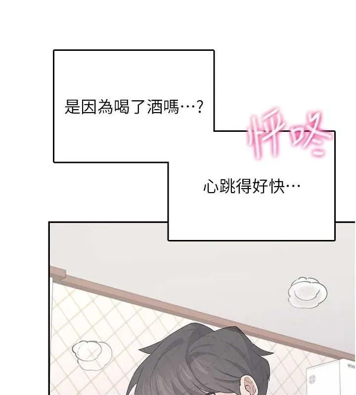 飞机杯女神连线中-第25話-令人血脈賁張的刺激畫面 - 图片 95