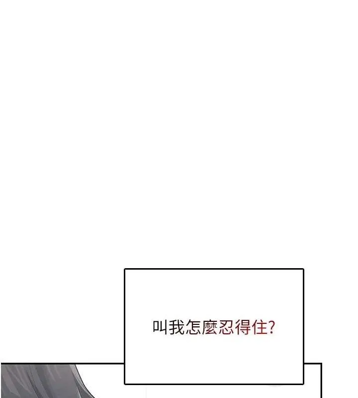 飛機盃女神連線中第25話-令人血脈賁張的刺激畫面