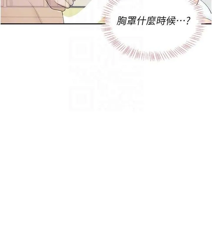 飛機盃女神連線中第25話-令人血脈賁張的刺激畫面