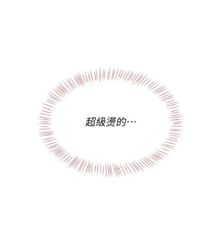 飞机杯女神连线中-第25話-令人血脈賁張的刺激畫面 - 图片 109