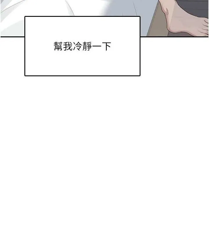 飞机杯女神连线中-第25話-令人血脈賁張的刺激畫面 - 图片 118