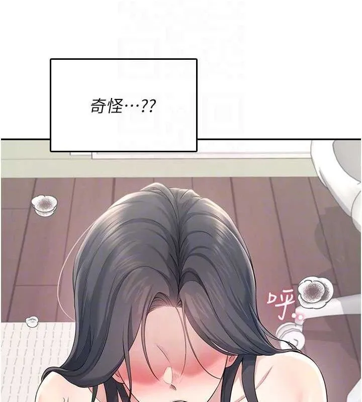 飞机杯女神连线中-第25話-令人血脈賁張的刺激畫面 - 图片 121