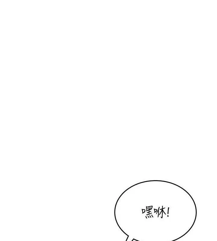 飞机杯女神连线中-第25話-令人血脈賁張的刺激畫面 - 图片 123