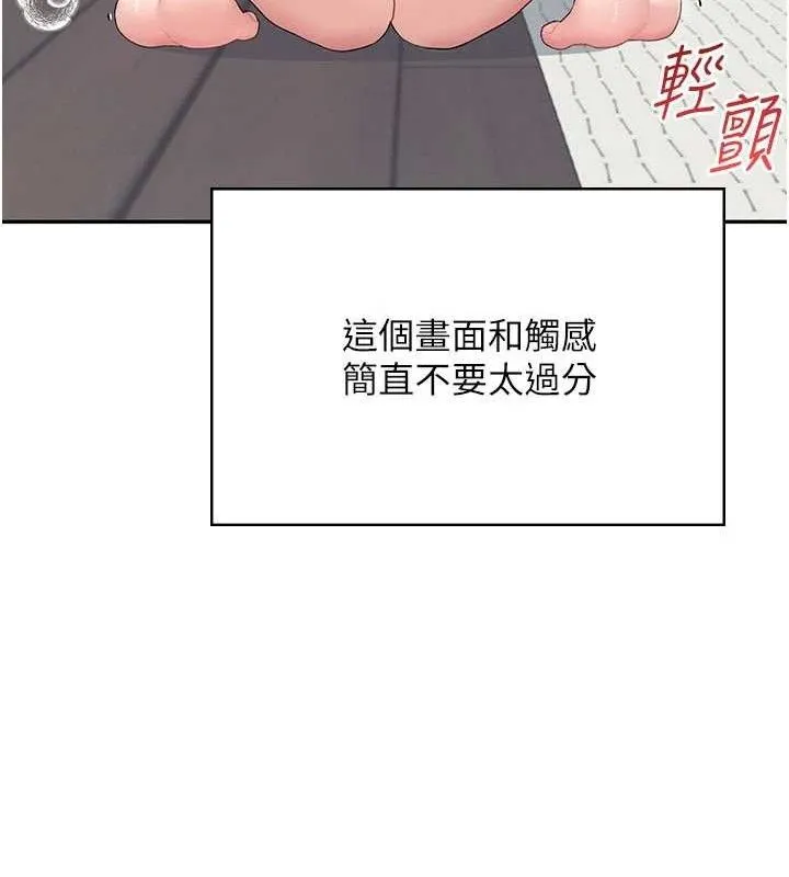 飛機盃女神連線中第25話-令人血脈賁張的刺激畫面