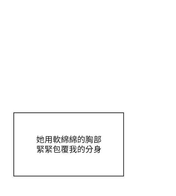 飛機盃女神連線中第25話-令人血脈賁張的刺激畫面