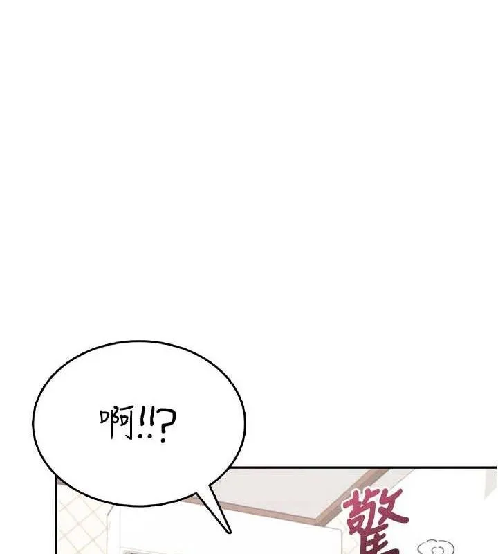 飞机杯女神连线中-第25話-令人血脈賁張的刺激畫面 - 图片 163