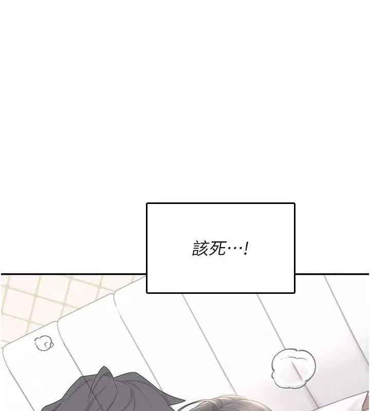 飞机杯女神连线中-第25話-令人血脈賁張的刺激畫面 - 图片 171