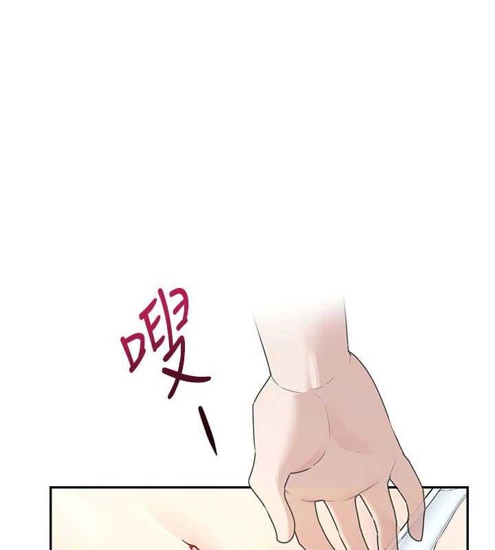 飞机杯女神连线中第25話-令人血脈賁張的刺激畫面