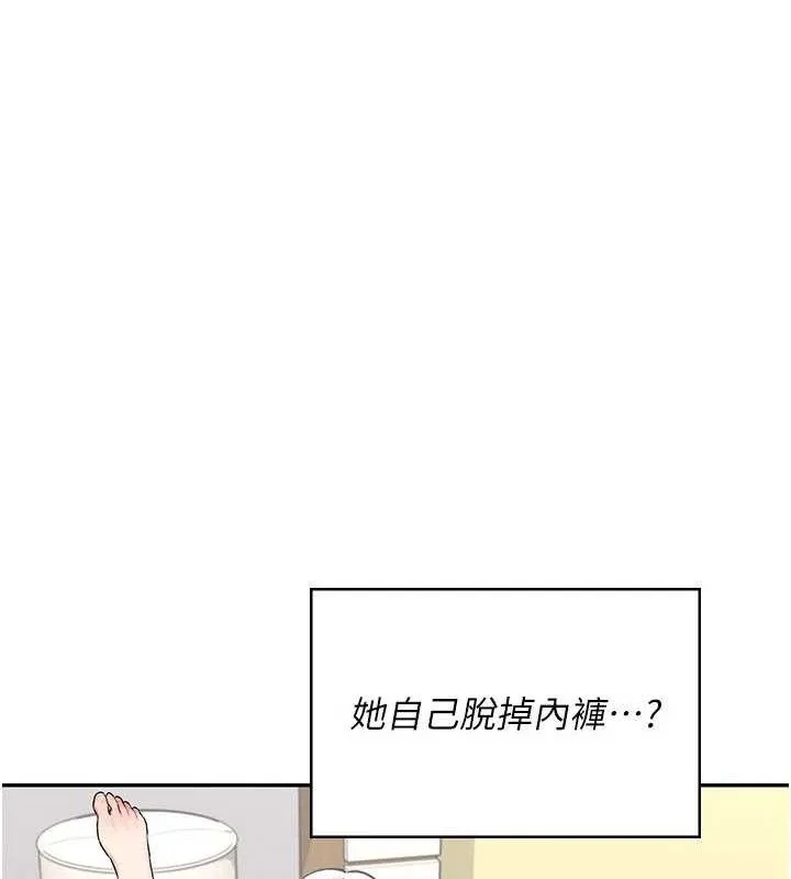 飞机杯女神连线中-第25話-令人血脈賁張的刺激畫面 - 图片 178