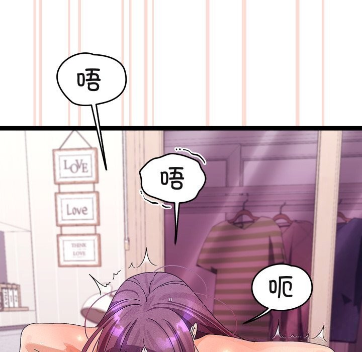 分身使我无限变强第28話