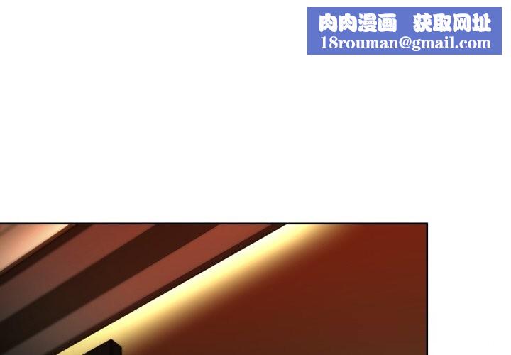 她的直播间第24話