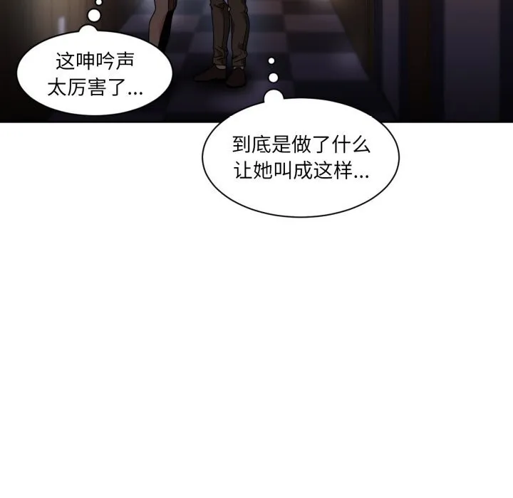 她的直播间-第24話 - 图片 10