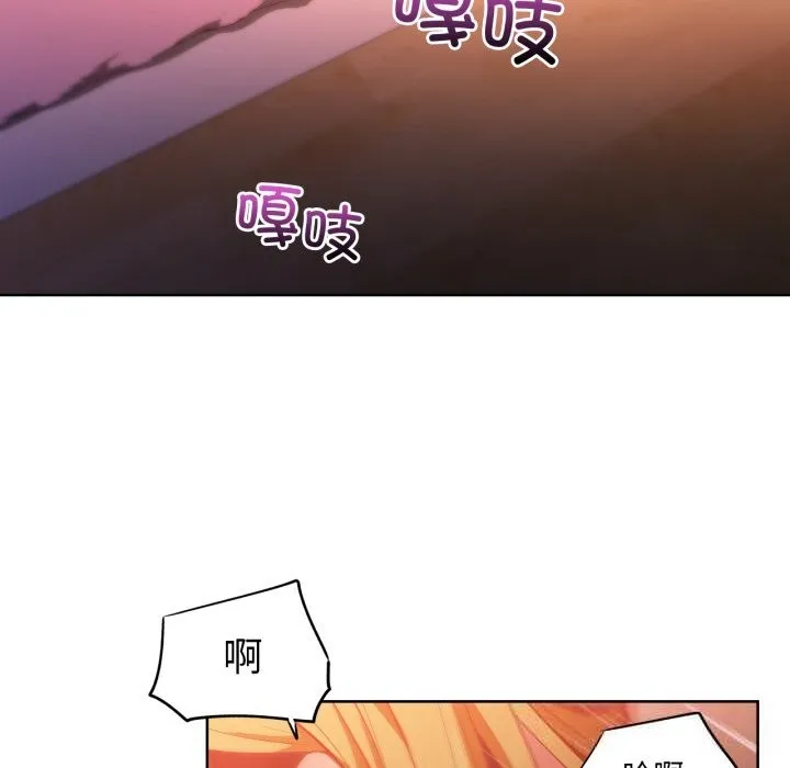 她的直播間第24話