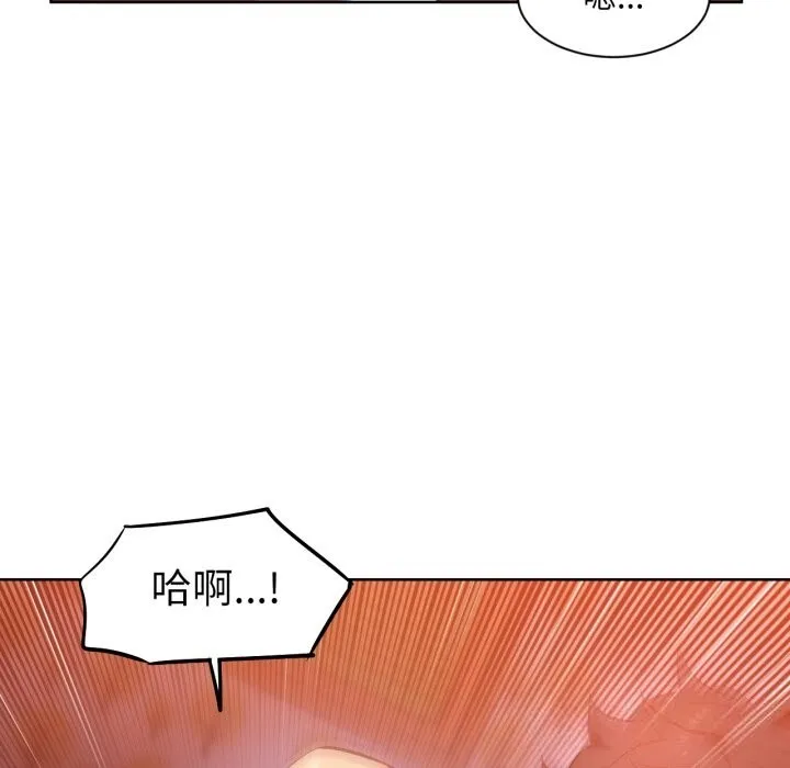 她的直播間第24話