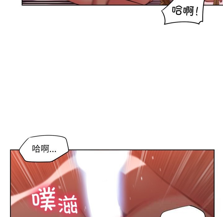 她的直播间第24話