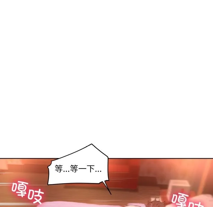 她的直播间-第24話 - 图片 55