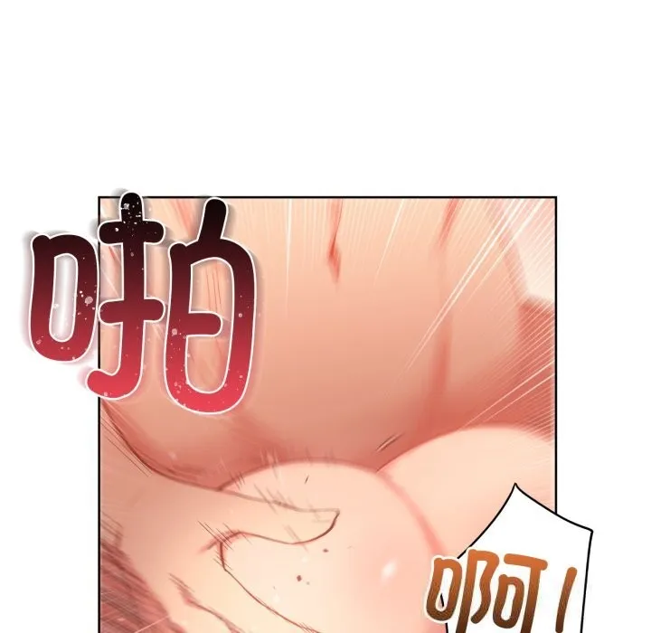 她的直播间-第24話 - 图片 57