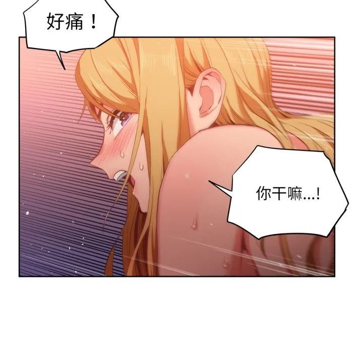 她的直播间-第24話 - 图片 59