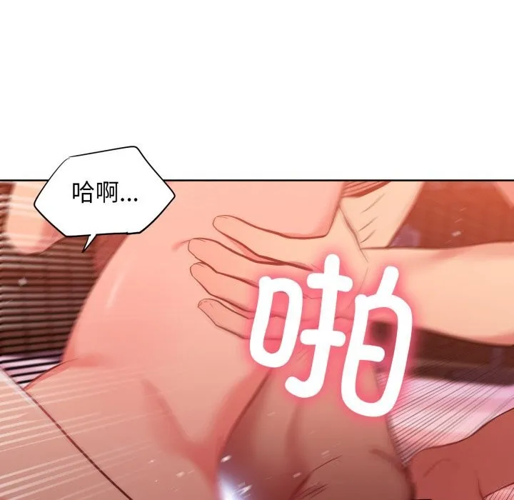 她的直播间-第24話 - 图片 66