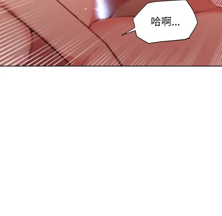 她的直播间-第24話 - 图片 67