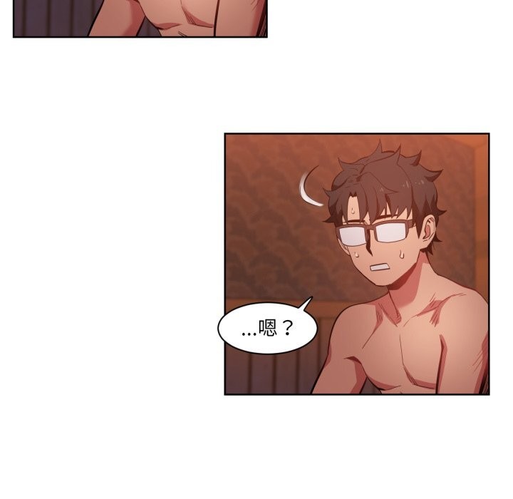 她的直播间第24話