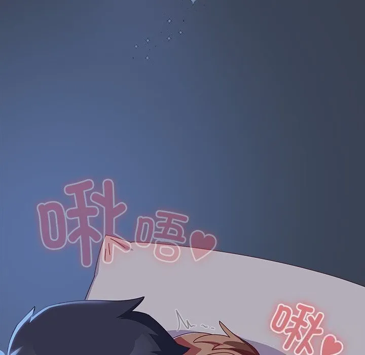 与众不同的兄妹-第9話 - 图片 8