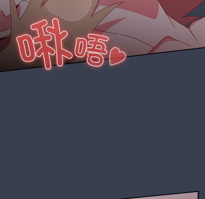 與眾不同的兄妹第9話