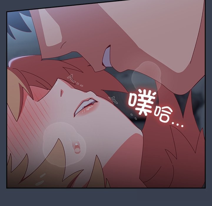 與眾不同的兄妹第9話