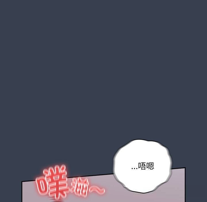 与众不同的兄妹第9話