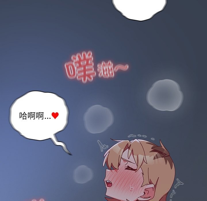 与众不同的兄妹第9話