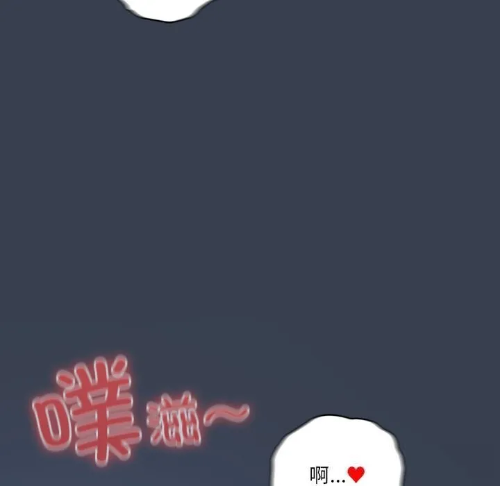与众不同的兄妹-第9話 - 图片 34