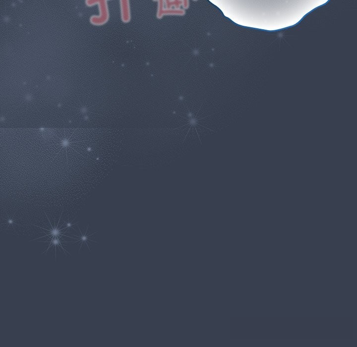 与众不同的兄妹第9話