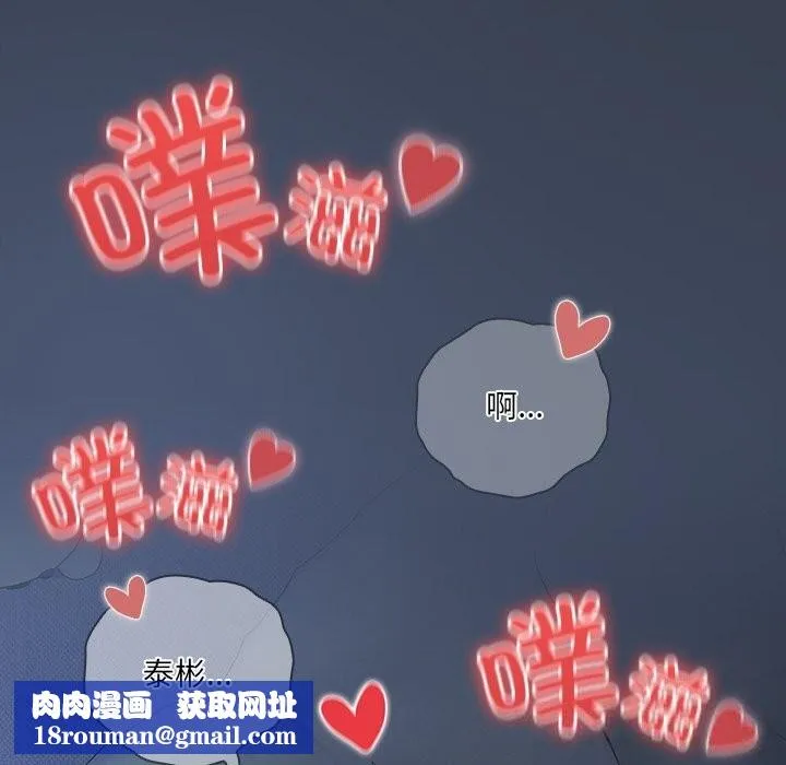 與眾不同的兄妹第9話