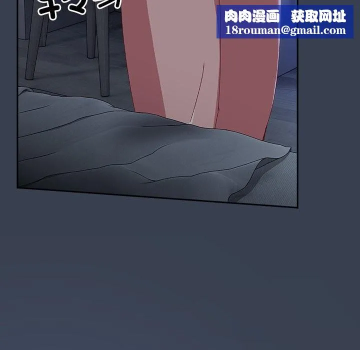 与众不同的兄妹-第9話 - 图片 94