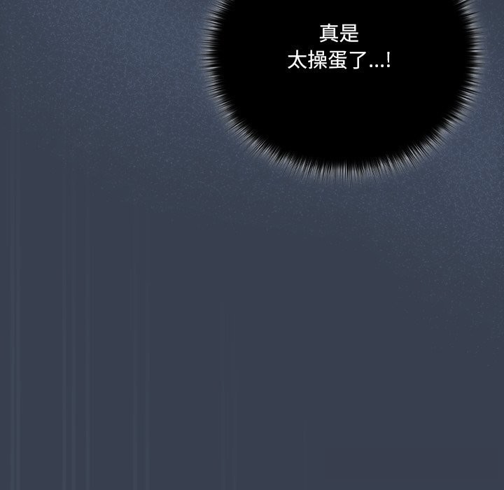 与众不同的兄妹第9話