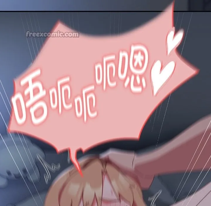 與眾不同的兄妹第9話