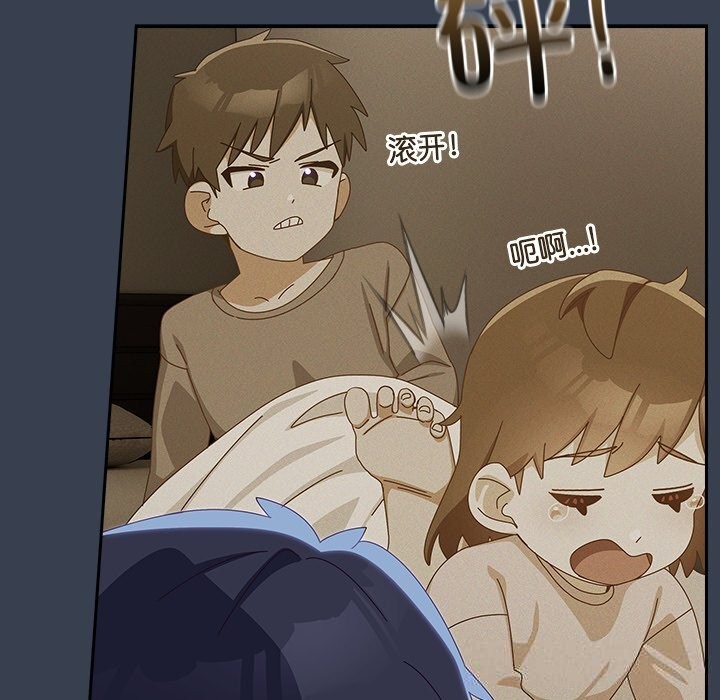 与众不同的兄妹第9話