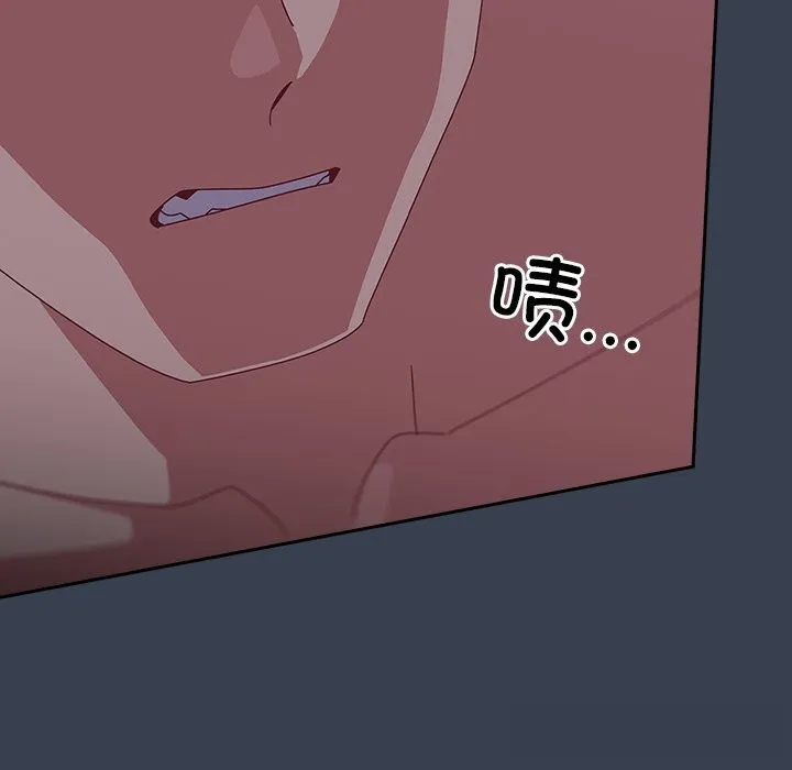 與眾不同的兄妹第9話